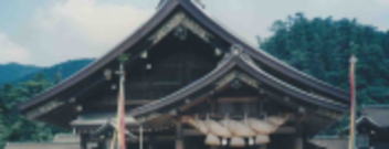 Izumo Taisha Grand Shrine