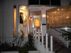 Kanesaki Dental Clinic entrance