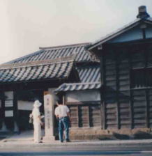 Samurai Housing