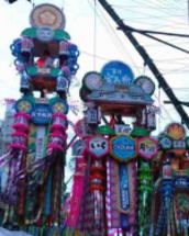 Tanabata decorations