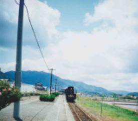 Tsuwano Station